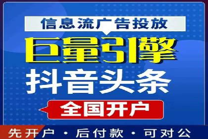 今日头条信息流案例：内容创作者如何通过信息流获得收益